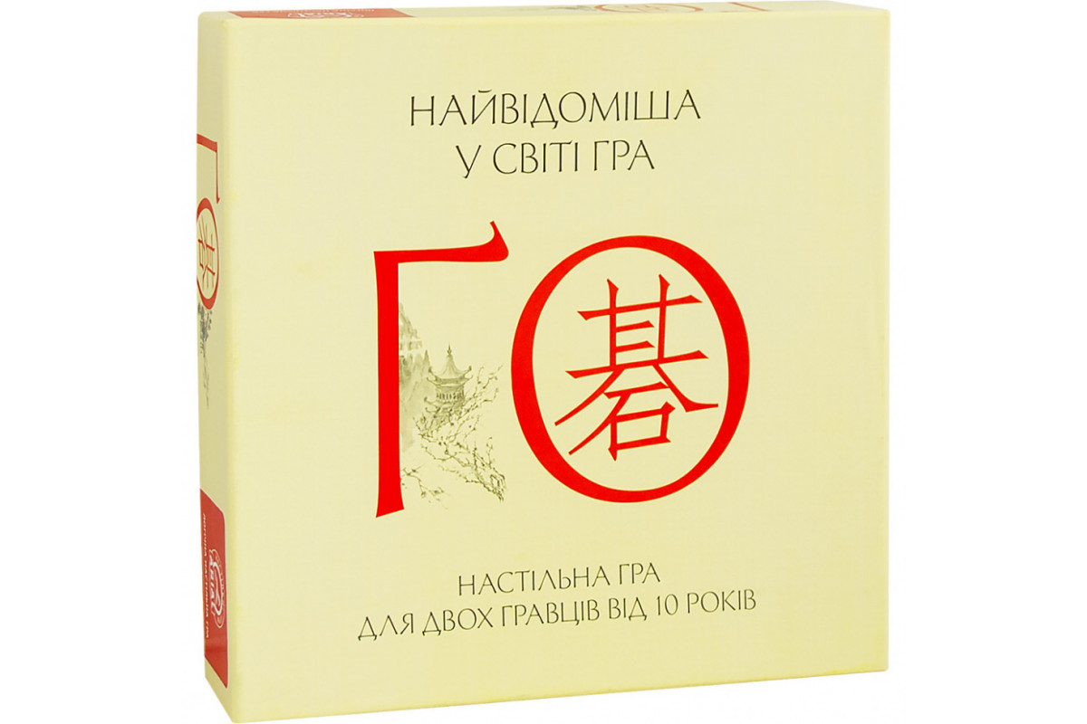 Настольная игра Го Arial 910770 на укр. языке Настольная игра Го Arial 910770 на укр. языке