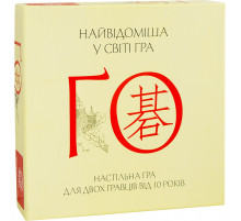 Настільна гра Го Arial 910770 укр. мовою