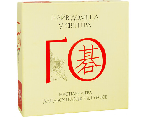 Настольная игра Го Arial 910770 на укр. языке