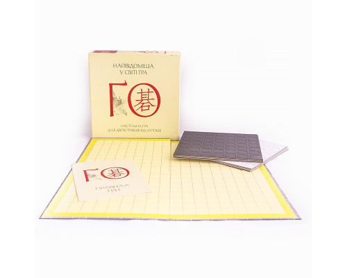 Настольная игра Го Arial 910770 на укр. языке