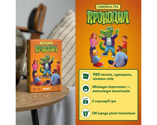 Карточная игра "Крокодил" orner-2678, 160 карточек, инструкция