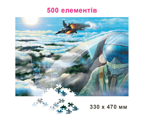 Дитячі пазли "Привид Києва" Енергія Плюс 84788 500 елементів