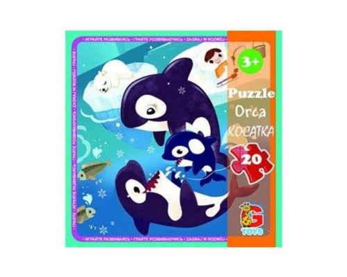 Дитячий пазл "В океані" LO7, 20 елементів