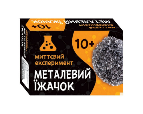 Наукова гра Металевий їжачок Ранок 12132053