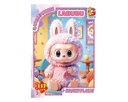 Дитячий пазл "Сердиті Лабубу" LAB44 постер, 117 елементів