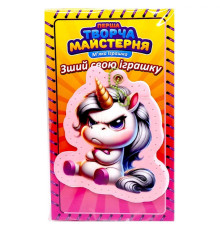 М'яка іграшка своїми руками "Рожева Єдиноріжка" TM-5 розмір 14 см