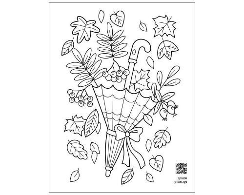 Заспокійлива розфарбовка "Квіткові візерунки" 11422, 16 сторінок