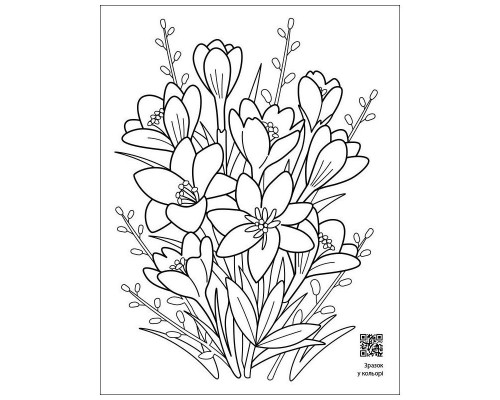 Заспокійлива розфарбовка "Квіткові візерунки" 11422, 16 сторінок