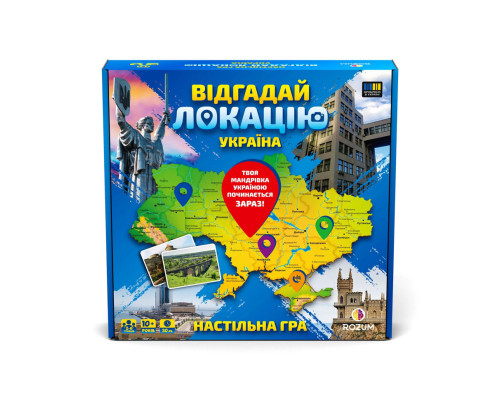 Настольная игра "Угадай локацию: Украина" R098UA 72 карты, карта Украины