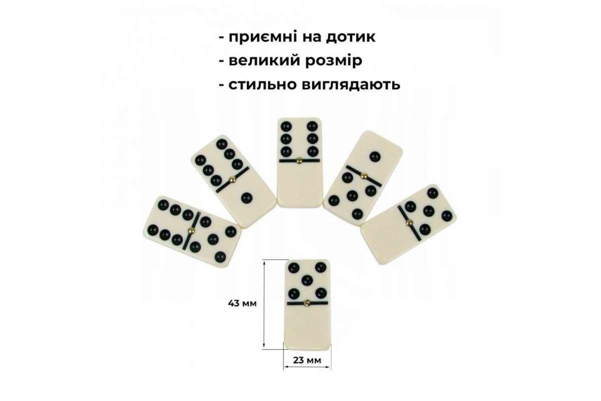 Настольная игра "Классическое домино" Elite Domino NE-DM-007 Настольная игра "Классическое домино" Elite Domino NE-DM-007