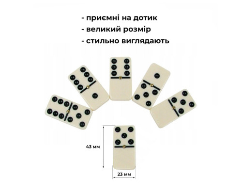 Настольная игра "Классическое домино" Elite Domino NE-DM-007