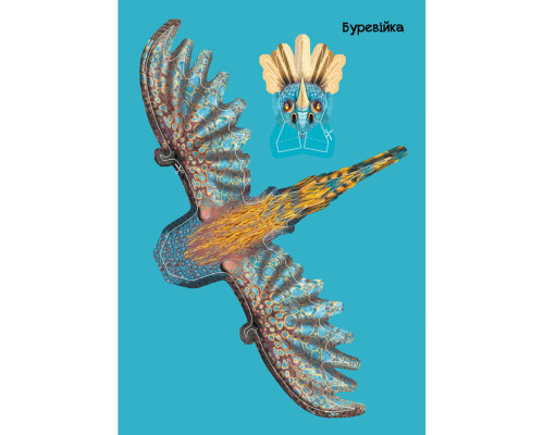 Розвиваюча книжка "Як приручити Дракона. Час літати!" 901711 активити з фігурками