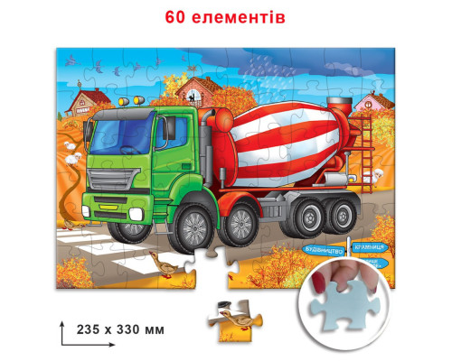 Дитячий пазл "Бетонозмішувач" Енергія Плюс 85600 на 60 елементів