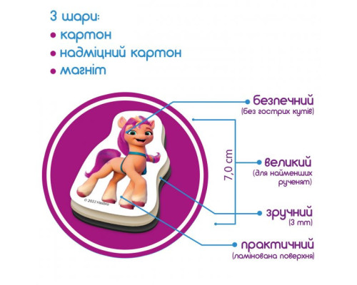 Набір магнітів "My Little Pony Дружба" Magdum МЕ 5031-21