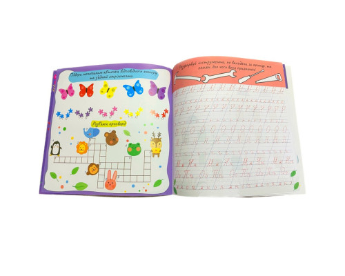 Розвиваюча розмальовка "Прописи Каліграфічний тренажер" РМ-60-04 з багаторазовим планшетом