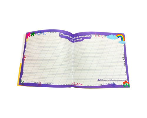 Розвиваюча розмальовка "Прописи Каліграфічний тренажер" РМ-60-04 з багаторазовим планшетом