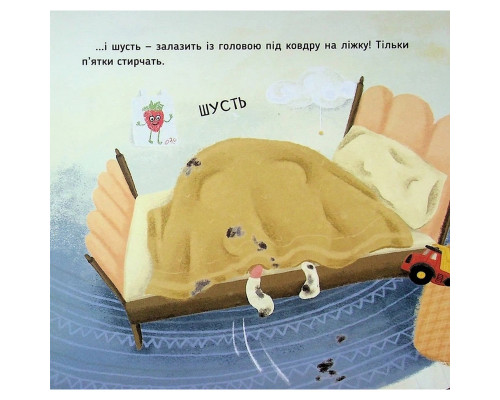 Обучающая книга "Наши друзья. Вот Ося моет голову" 452308