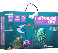 Дитяча гра з багаторазовими наклейками "Підводний світ" (KP-008), 43 наклейки