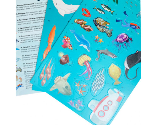 Детская игра с многоразовыми наклейками "Подводный мир" (KP-008), 43 наклейки