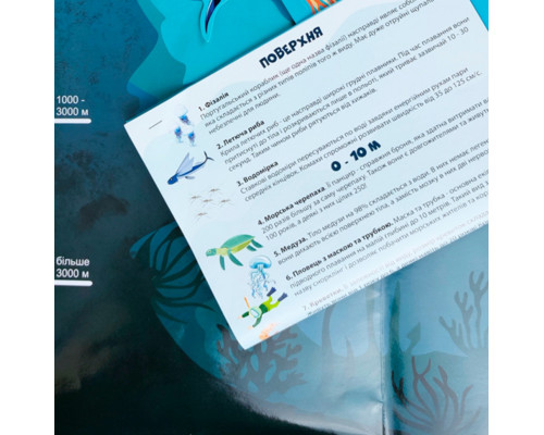 Детская игра с многоразовыми наклейками "Подводный мир" (KP-008), 43 наклейки