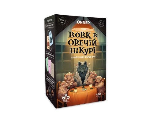 Карткова гра "Вовк в овечій шкурі" orner-2764, 448 карток, інструкція