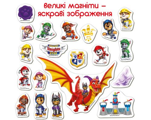 Набір магнітів Щенячий патруль "Лицарі" Magdum ML4034-06