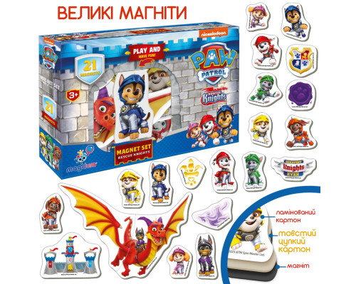 Набір магнітів Щенячий патруль "Лицарі" Magdum ML4034-06