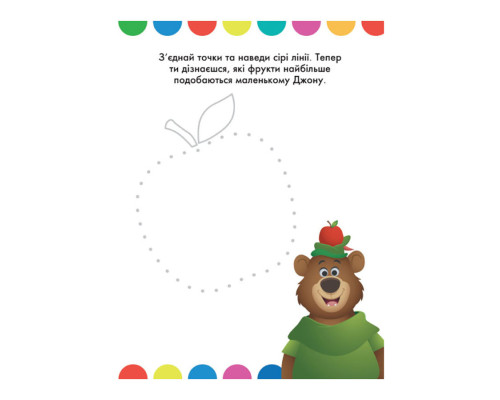 Disney Маля. Моя перша кольоровка "Мінні" Ранок 1427010 малюй по крапках