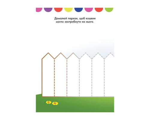 Disney Маля. Моя перша кольоровка "Мінні" Ранок 1427010 малюй по крапках