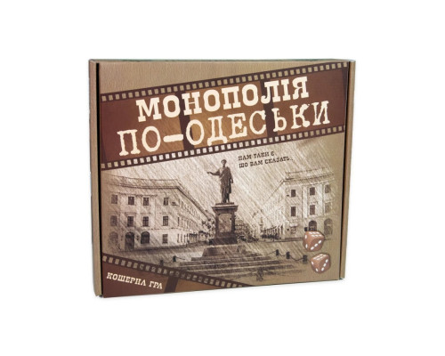 Настільна гра "Монополія по-Одеси" Strateg 30318 економічна