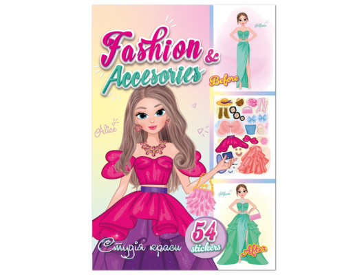 Дитяча книжка з наліпками студія краси "Fashion accesories" РМ-76-02