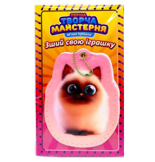 М'яка іграшка своїми руками "Рожеве Кошеня" TM-7 розмір 14 см