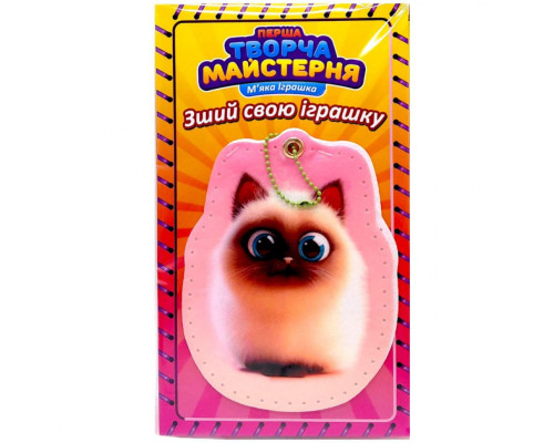 М'яка іграшка своїми руками "Рожеве Кошеня" TM-7 розмір 14 см