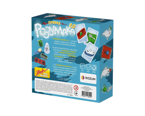 Настільна гра "Привид Розумака 2.0" R006UA українська локалізація