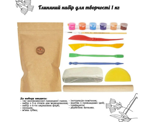 Дитячий глиняний набір для творчості GL-002 природна глина 1 кг