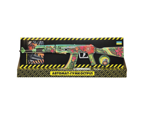 Ігровий набір Гумкостріл АВТОМАТ "АК LOTOS" AKLO-B з рукавичками
