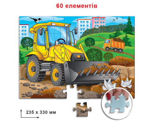 Дитячий пазл "Бульдозер" Енергія Плюс 85617 на 60 елементів