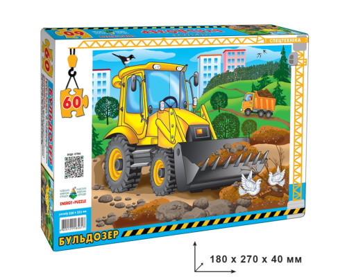Дитячий пазл "Бульдозер" Енергія Плюс 85617 на 60 елементів