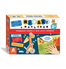 Розвиваючі картки Прудкі пальчики "Розвиток мови" 901572