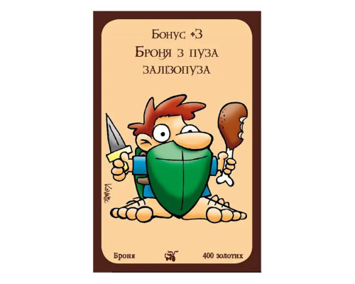 Настільна гра "Манчкін Дракони" 010084 доповнення на 34 картки