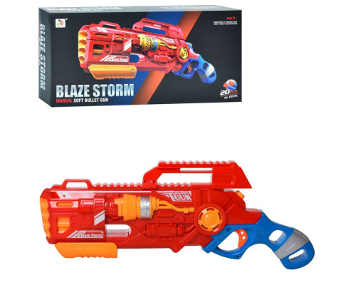Детский Бластер пистолет "Blaze Storm" 7067 мягкие шарики 20 штук