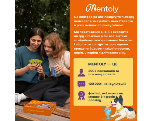 Карткова гра “Розкажи мені все. Батьки та підлітки” orner-2161, 150 карток з запитаннями