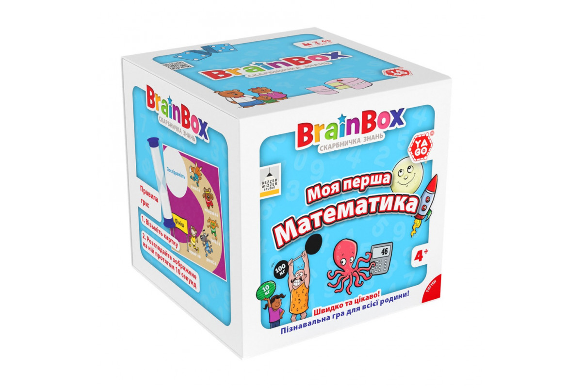 Карткова гра Brainbox "Моя перша математика" Yago BZZBRFMA01UA 55 карток Карткова гра Brainbox "Моя перша математика" Yago BZZBRFMA01UA 55 карток
