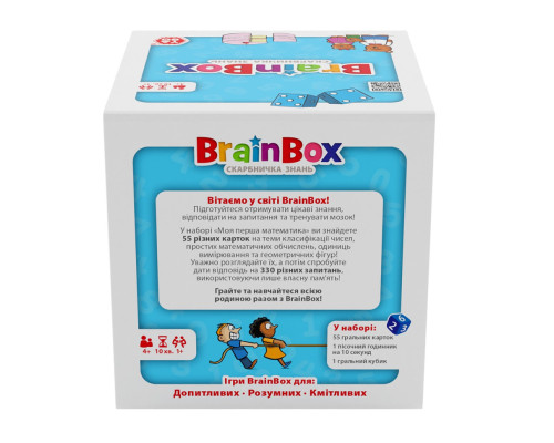 Карточная игра Brainbox "Моя первая математика" Yago BZZBRFMA01UA 55 карточек
