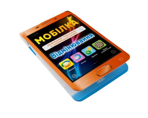 Навчальна книга Тренажер з української мови. Відмінювання 97952