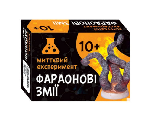 Наукова гра Фараонові змії Ранок 12132054
