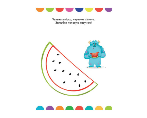 Disney Маля. Моя перша кольоровка "Олаф" Ранок 1427008 з наклейками