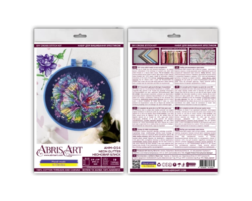 Набор для вышивания крестиком "Неоновый блеск" AHM-054 с пяльцем