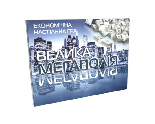 Настільна гра "Велика Мегаполія" Strateg 515 економічна