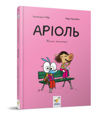 Комікс-книжка "Аріоль. Мила теличка" 318925, 128 сторінок
